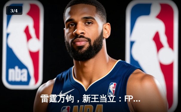 雷霆万钧，新王当立：FPX鏖战五局力克RNG问鼎2022LPL春季赛总冠军 - 3