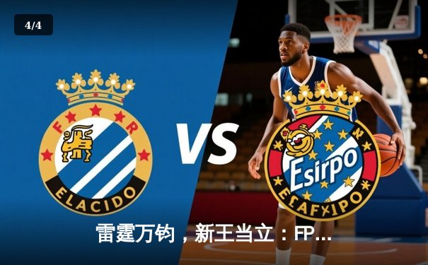 雷霆万钧，新王当立：FPX鏖战五局力克RNG问鼎2022LPL春季赛总冠军 - 4