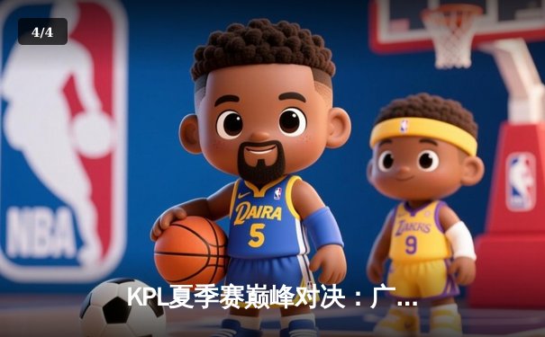 KPL夏季赛巅峰对决：广州TTG鏖战五局险胜北京WB，清清关羽关键绕后定乾坤 - 4